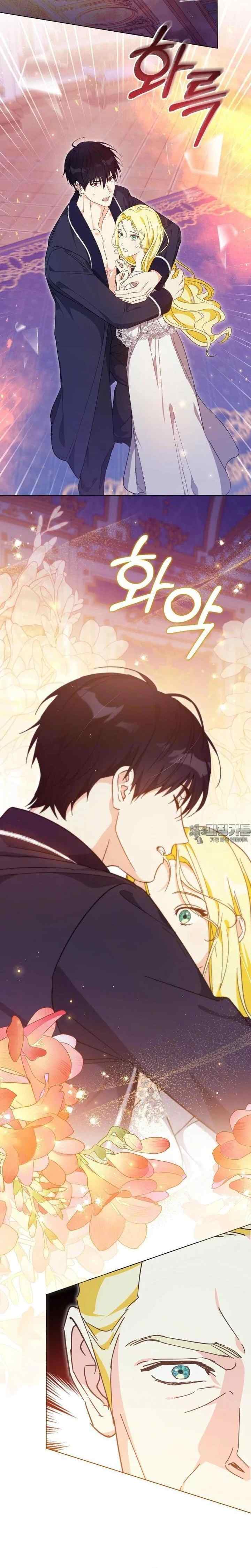 Oh, I Have Never Abandoned That Tyrant chapter 58 halaman 10