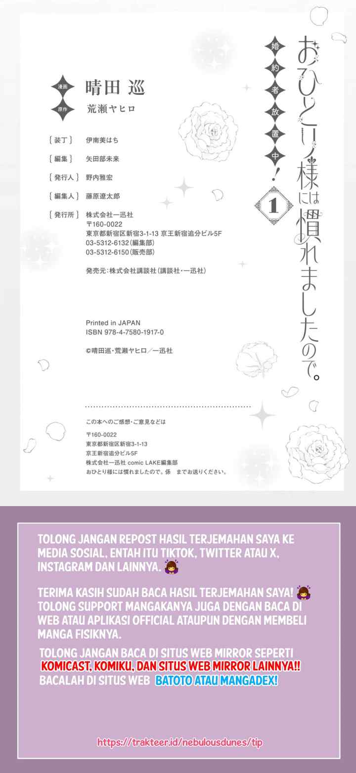 Ohitorisama ni wa Naremashita node. Konyakusha Houchichuu! chapter 5.5 halaman 13