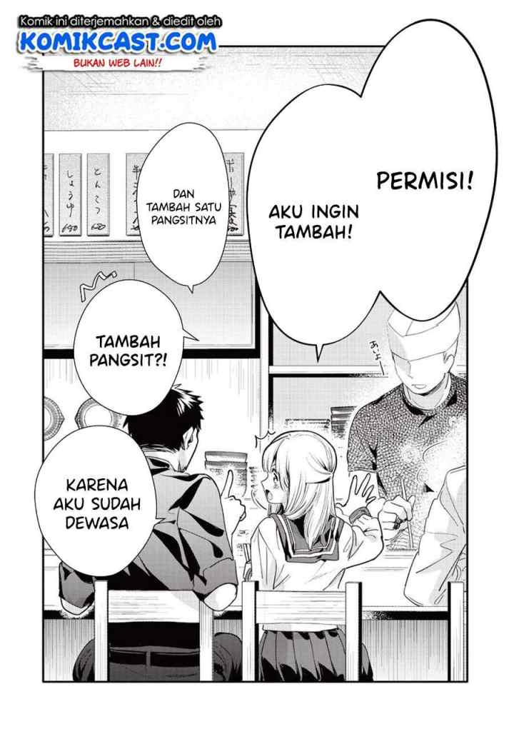 Oji-san ga Joshi●sei ni Warui Koto wo Oshieru hanashi (Serialization) chapter 12 halaman 11