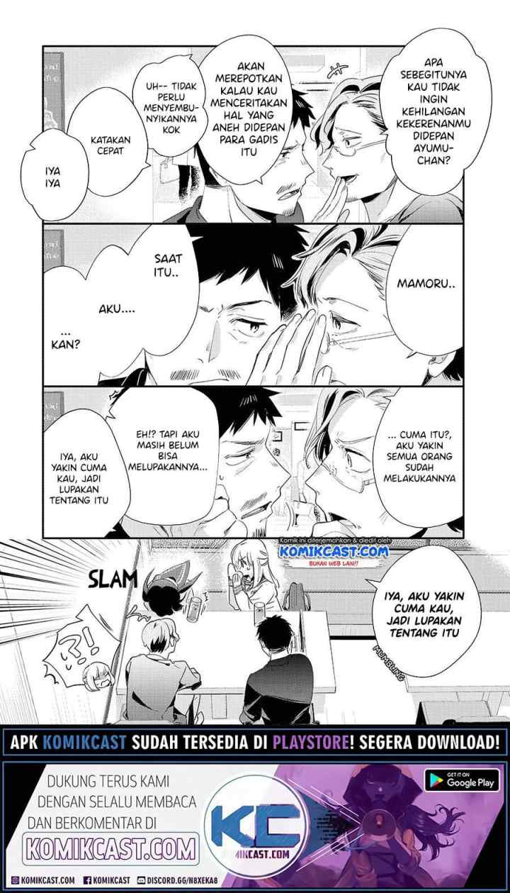 Oji-san ga Joshi●sei ni Warui Koto wo Oshieru hanashi (Serialization) chapter 17 halaman 9