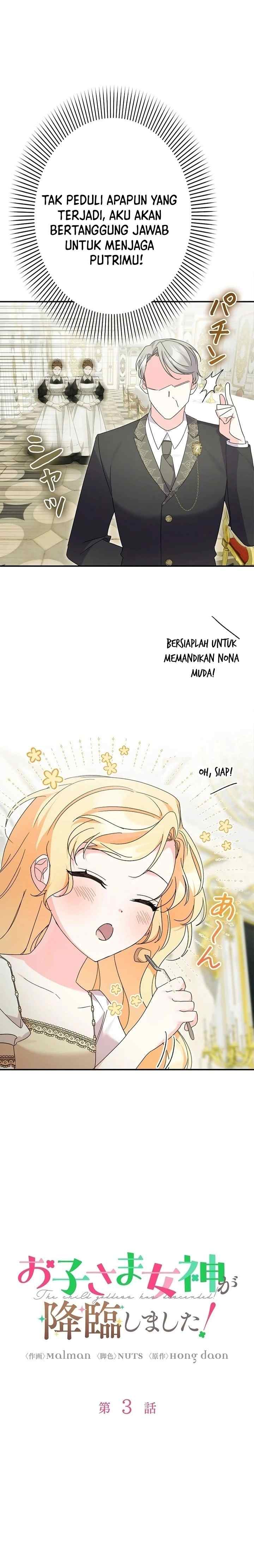 Okosama Megami ga Koorin Shimashita chapter 3 halaman 5