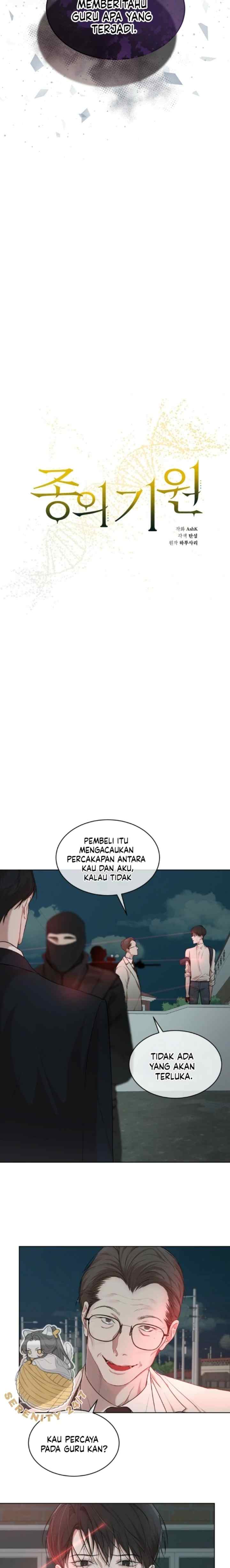 On the Origin of Species chapter 52 halaman 4