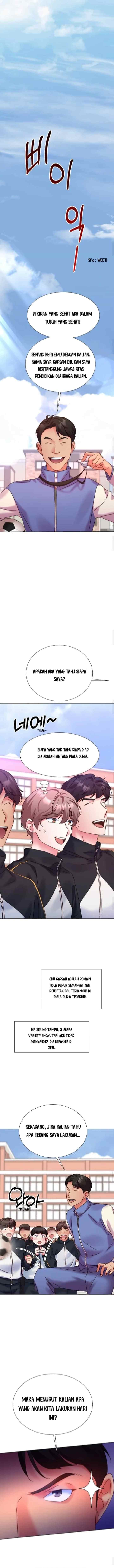 Once Again Idol chapter 116 halaman 13