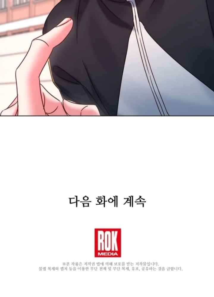 Once Again Idol chapter 116 halaman 19