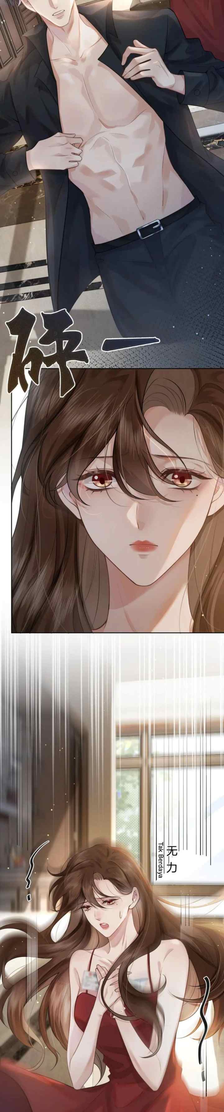 One Night Profound Marriage chapter 1 halaman 10