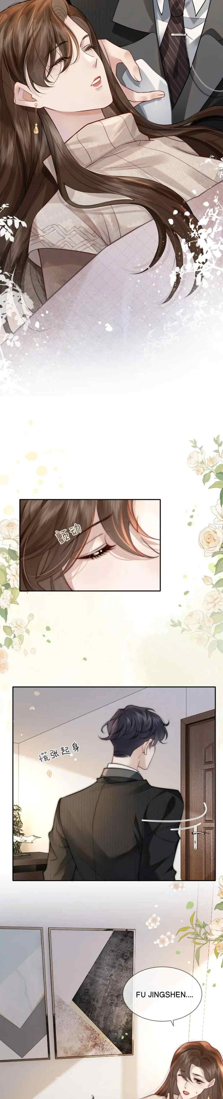 One Night Profound Marriage chapter 2 halaman 17