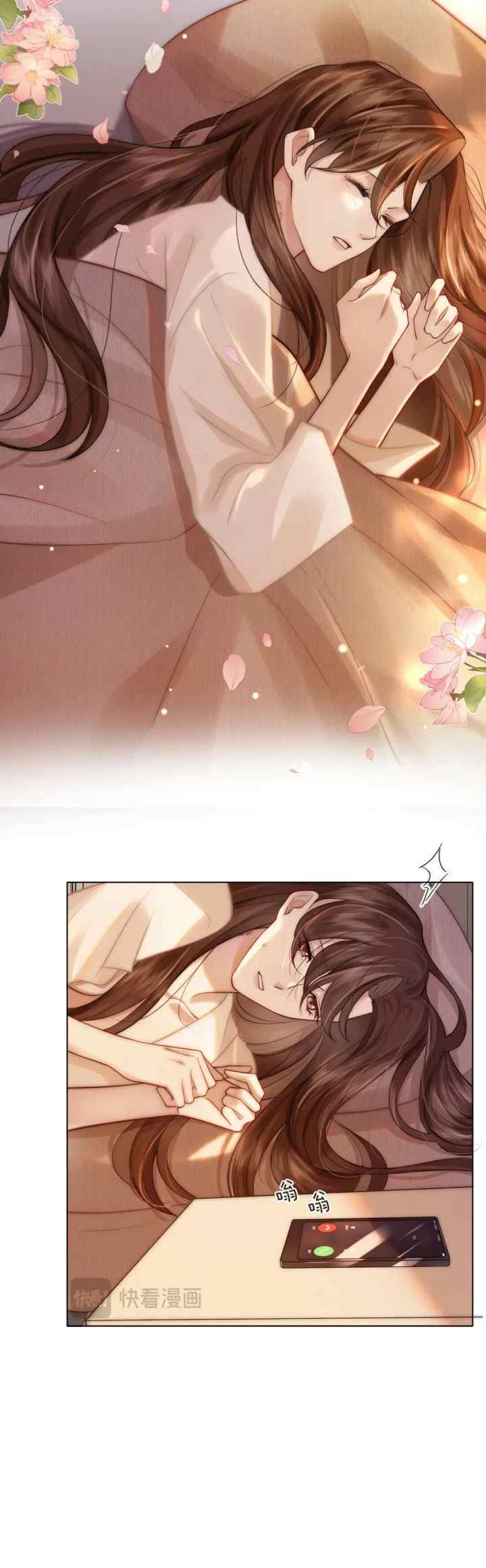 One Night Profound Marriage chapter 4 halaman 13