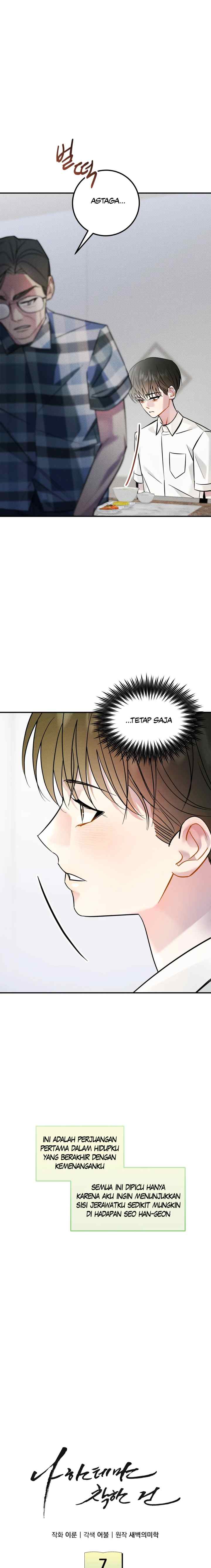 Only Kind to Me chapter 7 halaman 6