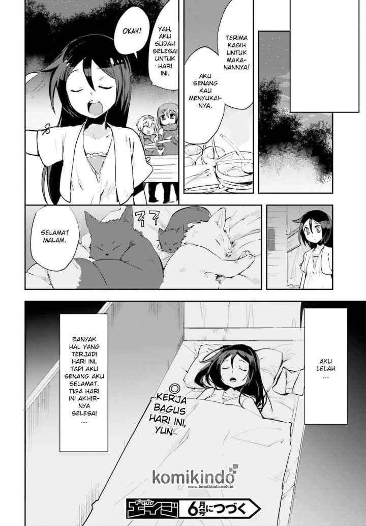 Only Sense Online chapter 17 halaman 13