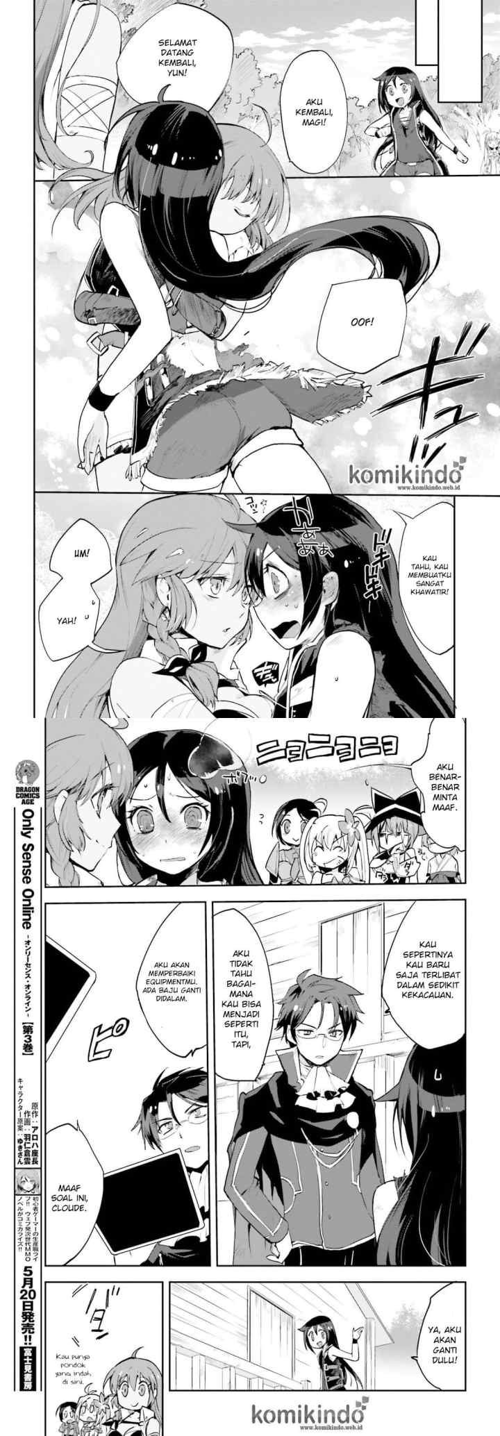 Only Sense Online chapter 17 halaman 6