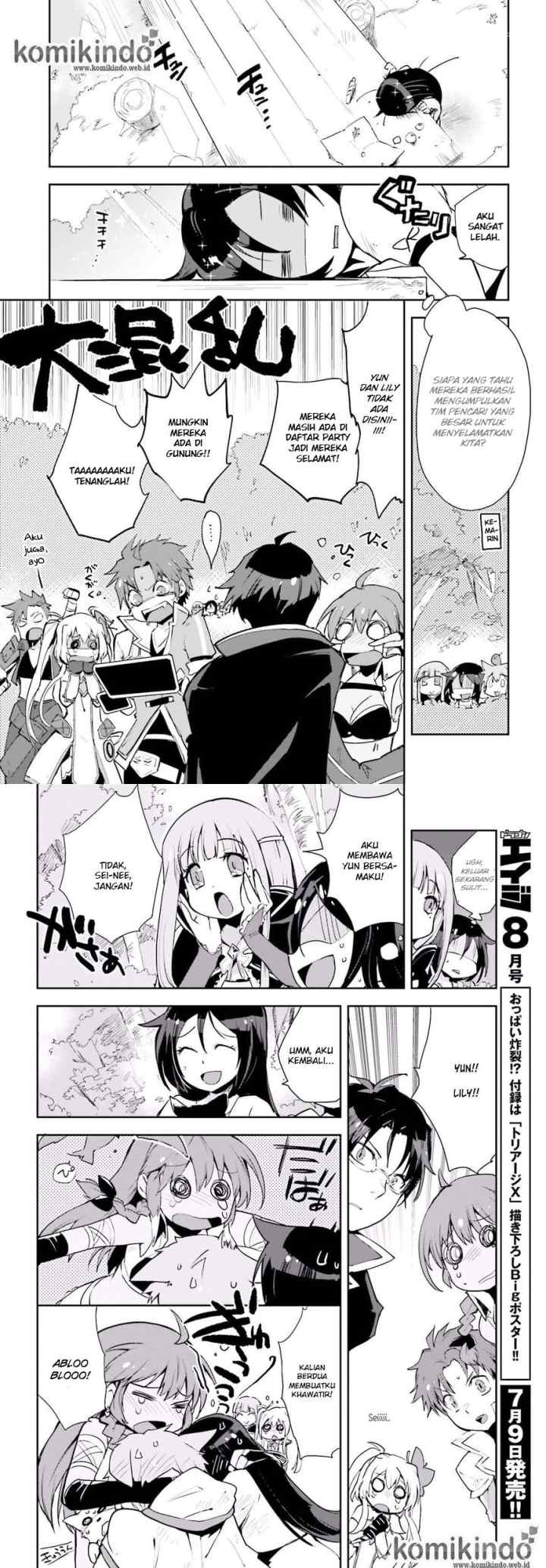 Only Sense Online chapter 19 halaman 11