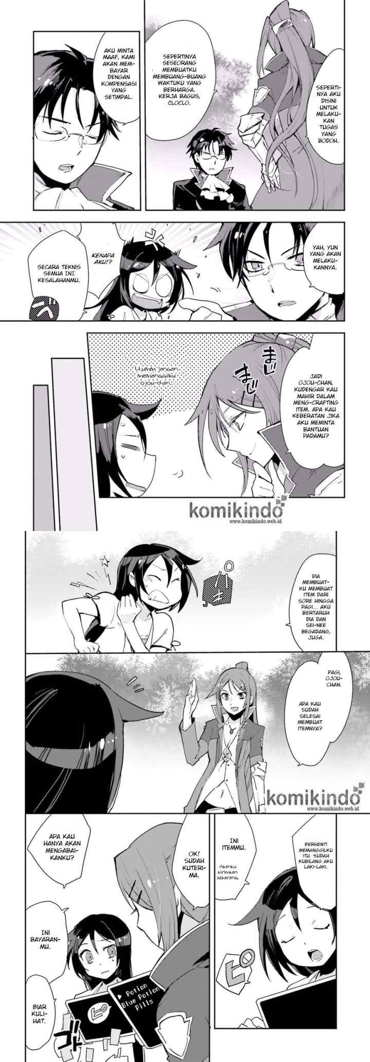 Only Sense Online chapter 19 halaman 13