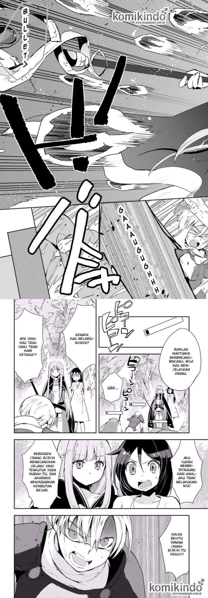 Only Sense Online chapter 19 halaman 7