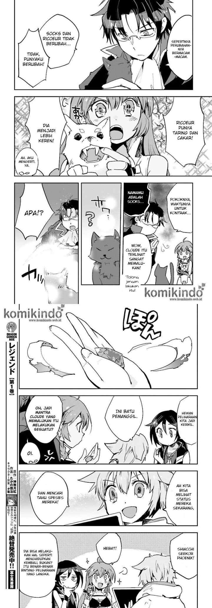 Only Sense Online chapter 22 halaman 12