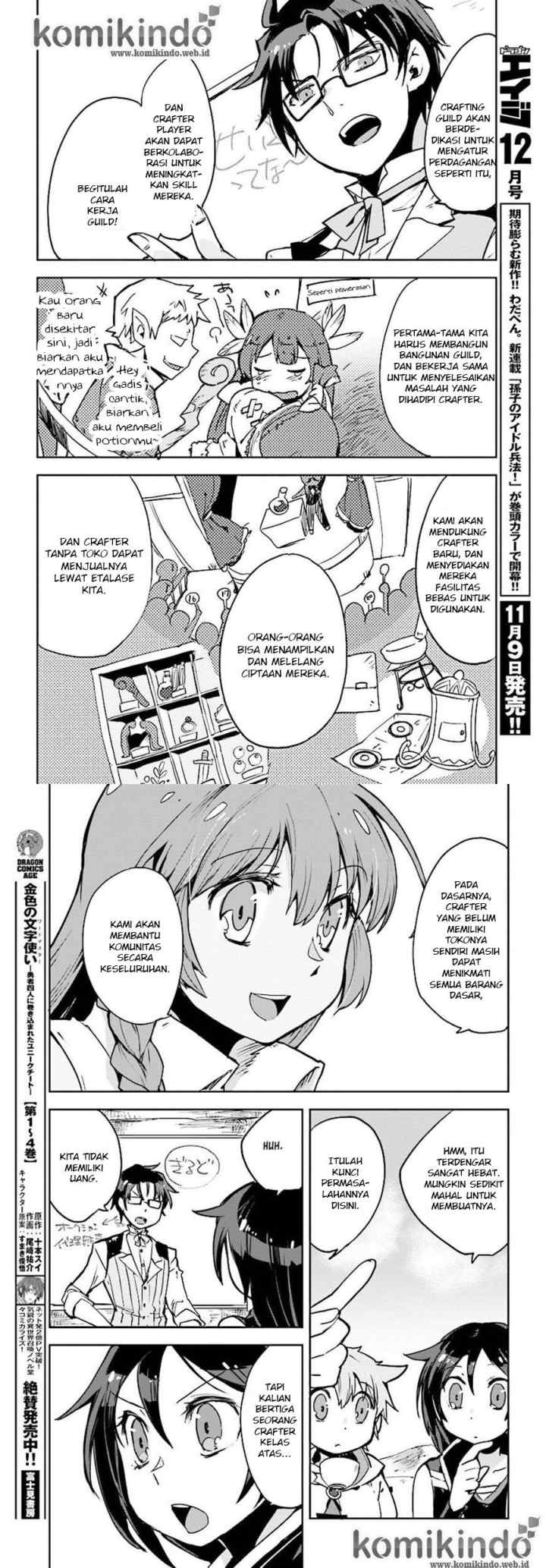 Only Sense Online chapter 23 halaman 11