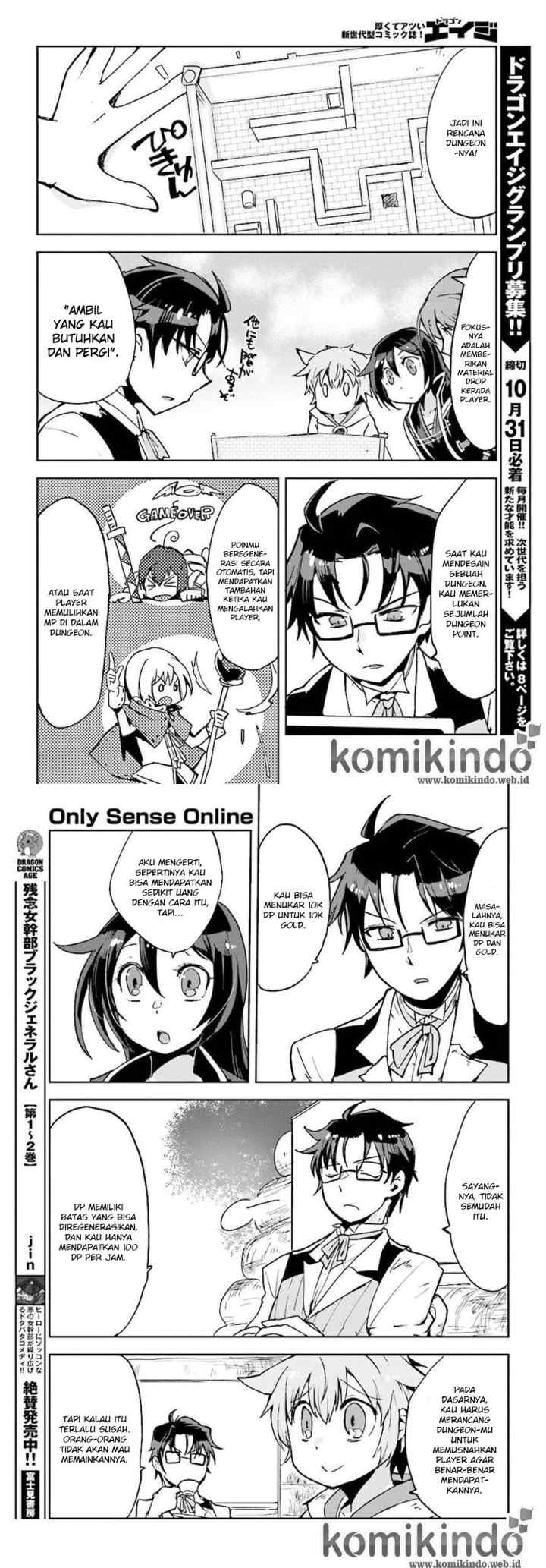 Only Sense Online chapter 23 halaman 14