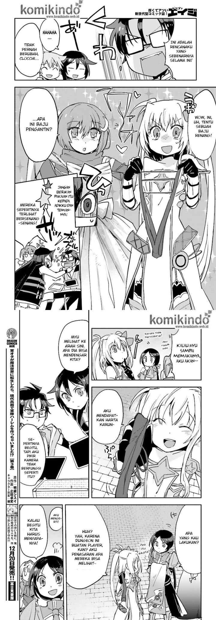 Only Sense Online chapter 24 halaman 14