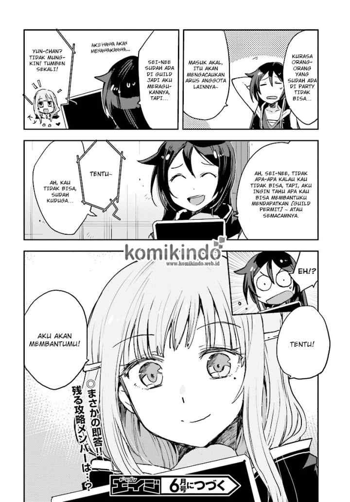 Only Sense Online chapter 29 halaman 16