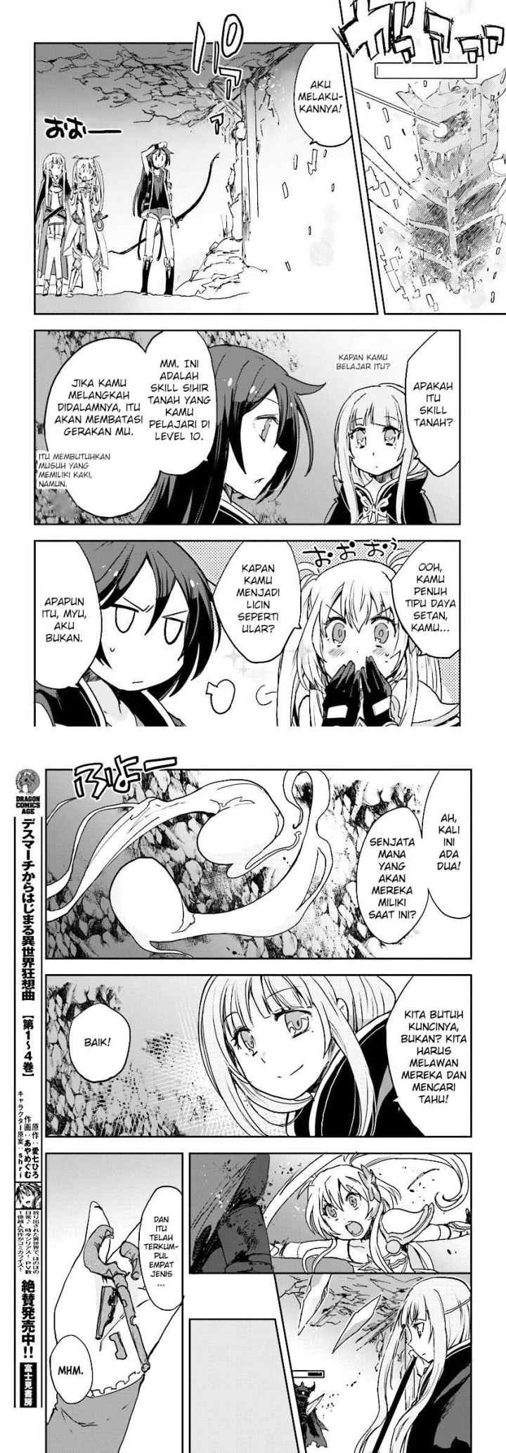 Only Sense Online chapter 30 halaman 11
