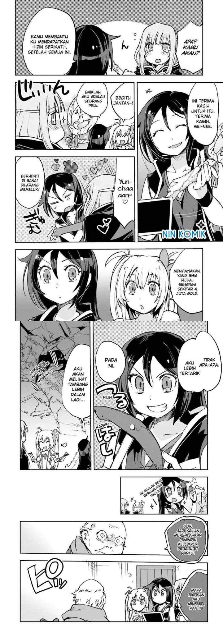 Only Sense Online chapter 31 halaman 13