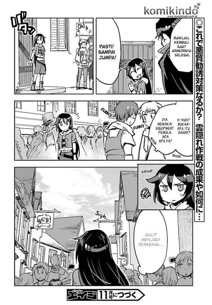 Only Sense Online chapter 34 halaman 15