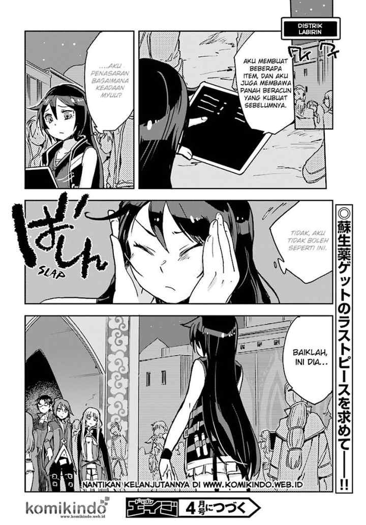 Only Sense Online chapter 39 halaman 14
