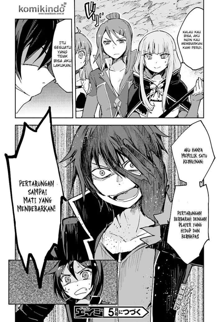 Only Sense Online chapter 40 halaman 14