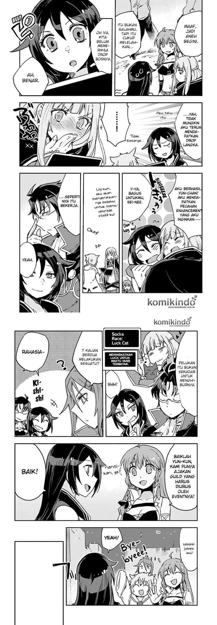 Only Sense Online chapter 41 halaman 6