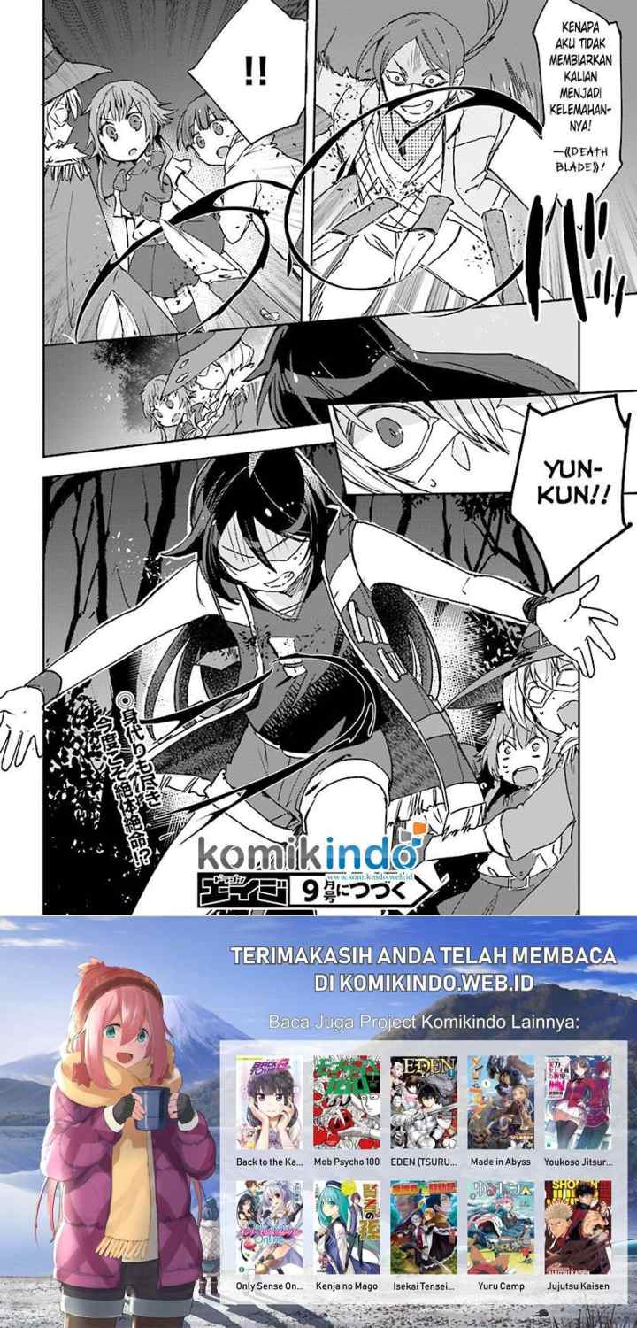 Only Sense Online chapter 44 halaman 17
