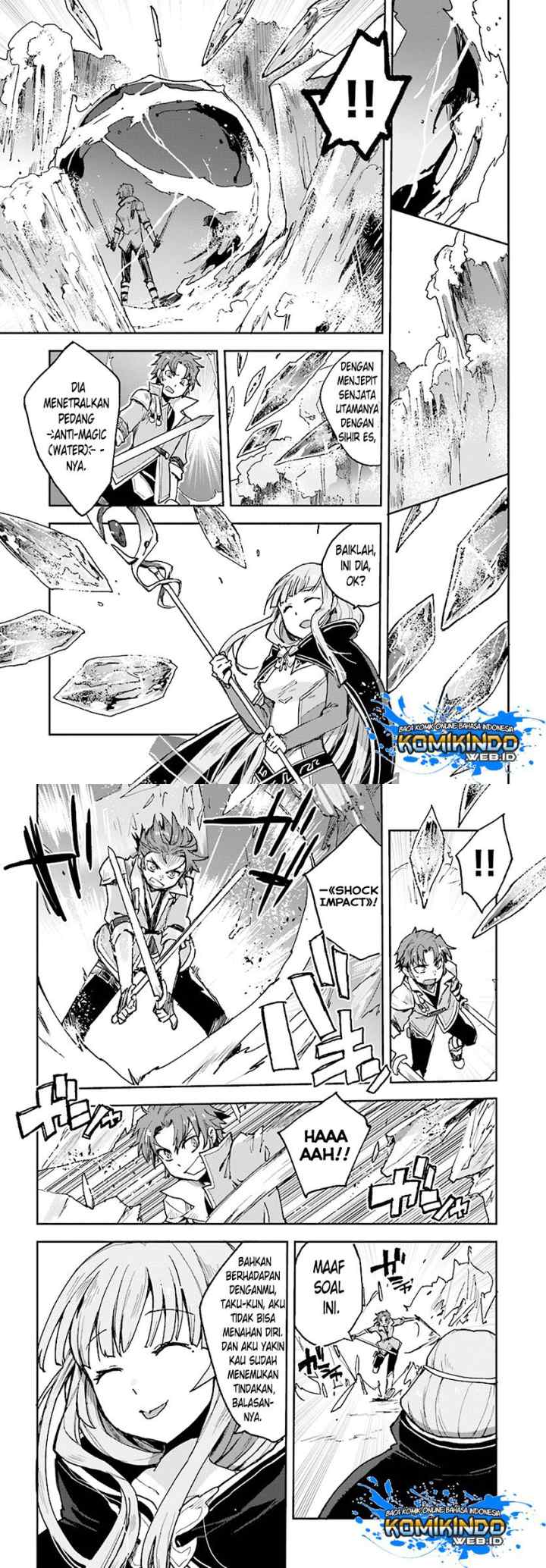 Only Sense Online chapter 47 halaman 11