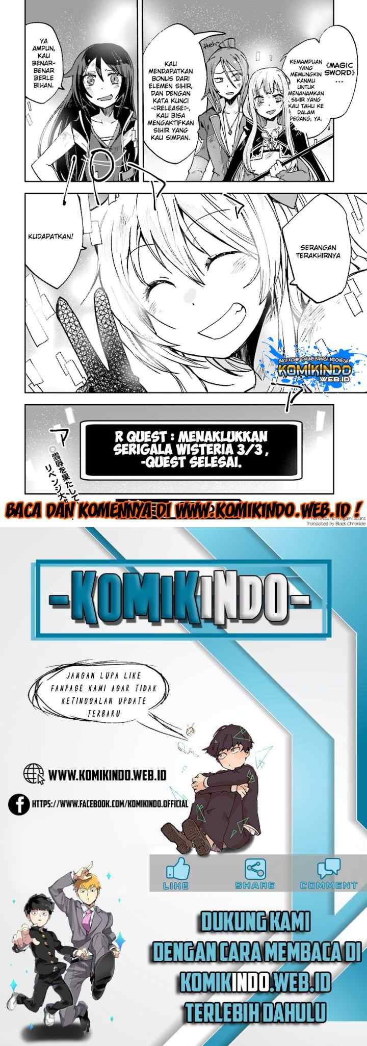 Only Sense Online chapter 49 halaman 17