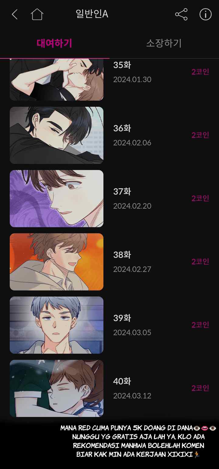 Ordinary Person A chapter 32 halaman 18