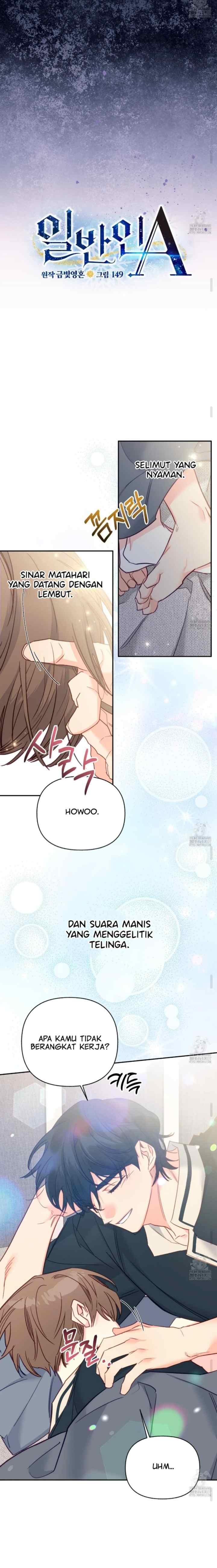 Ordinary Person A chapter 47 halaman 13
