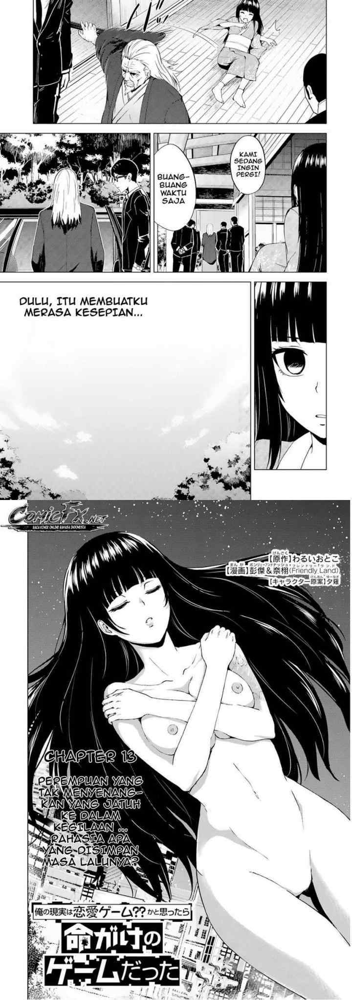 Ore no Genjitsu wa Renai Game?? ka to Omottara Inochigake no Game datta chapter 13.1 halaman 4