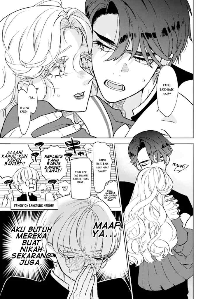 Otaku mo Koi mo Rensa suru chapter 1 halaman 7