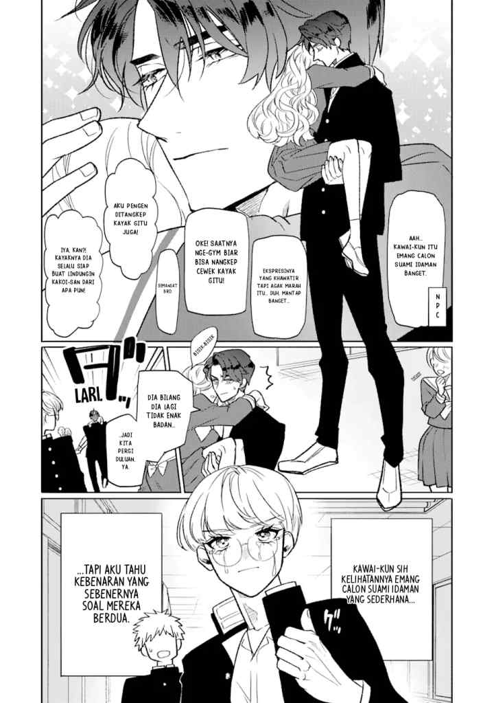 Otaku mo Koi mo Rensa suru chapter 1 halaman 8