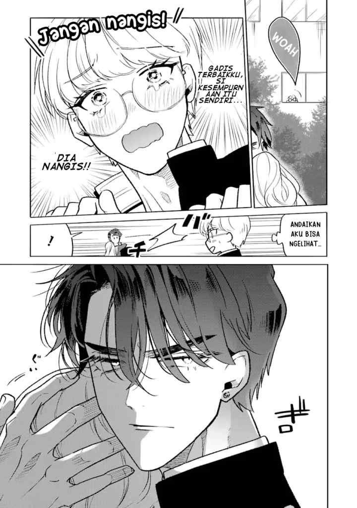 Otaku mo Koi mo Rensa suru chapter 1 halaman 15