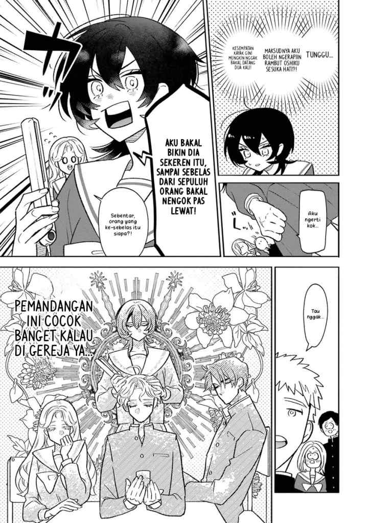 Otaku mo Koi mo Rensa suru chapter 3 halaman 7