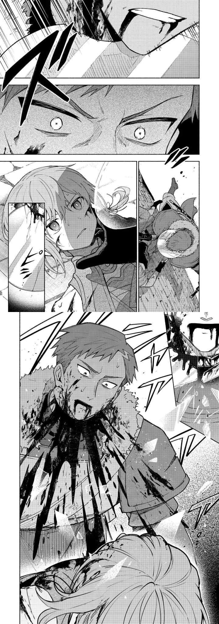 Otome Game no Heroine de Saikyou Survival chapter 25 halaman 16