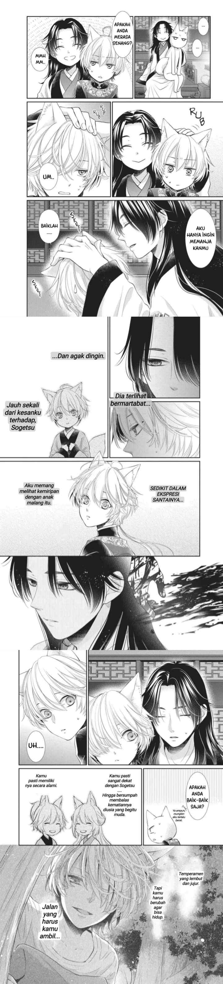 Ou no Kemono chapter 11 halaman 5