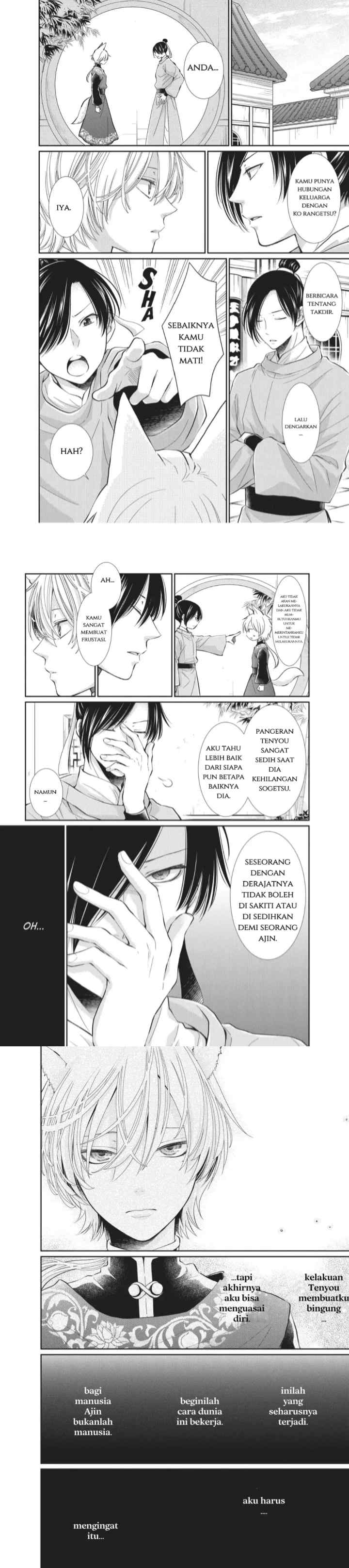 Ou no Kemono chapter 2 halaman 4