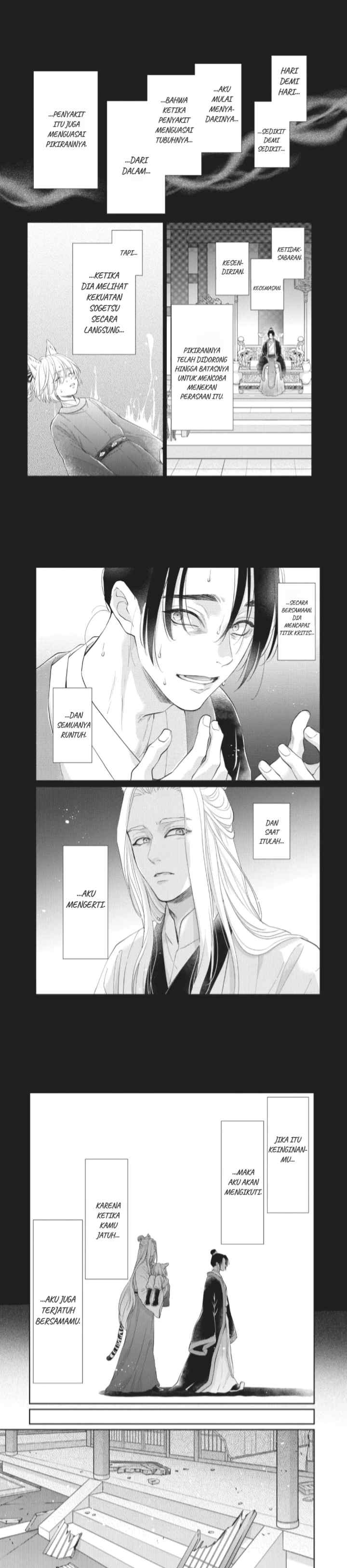 Ou no Kemono chapter 32 halaman 4