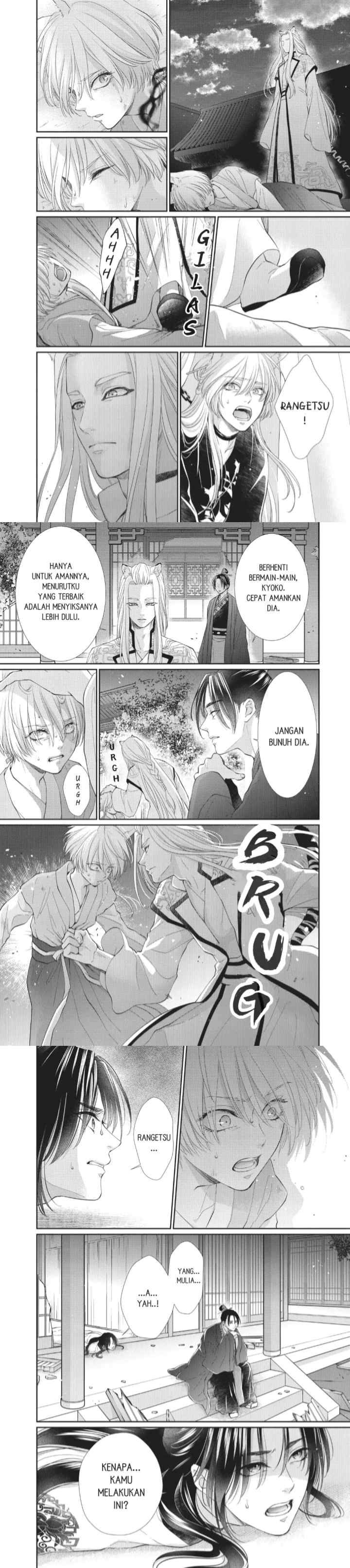 Ou no Kemono chapter 32 halaman 5