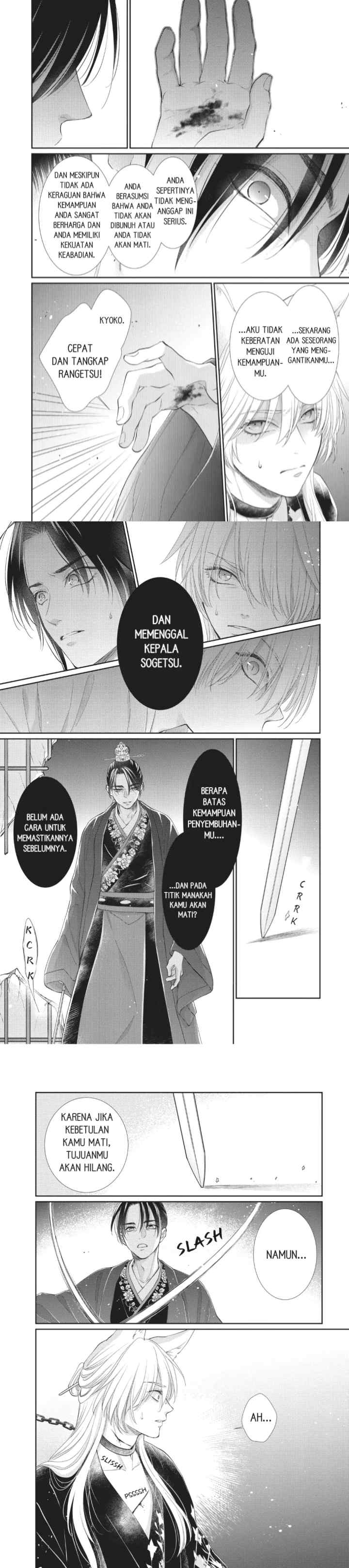 Ou no Kemono chapter 32 halaman 9