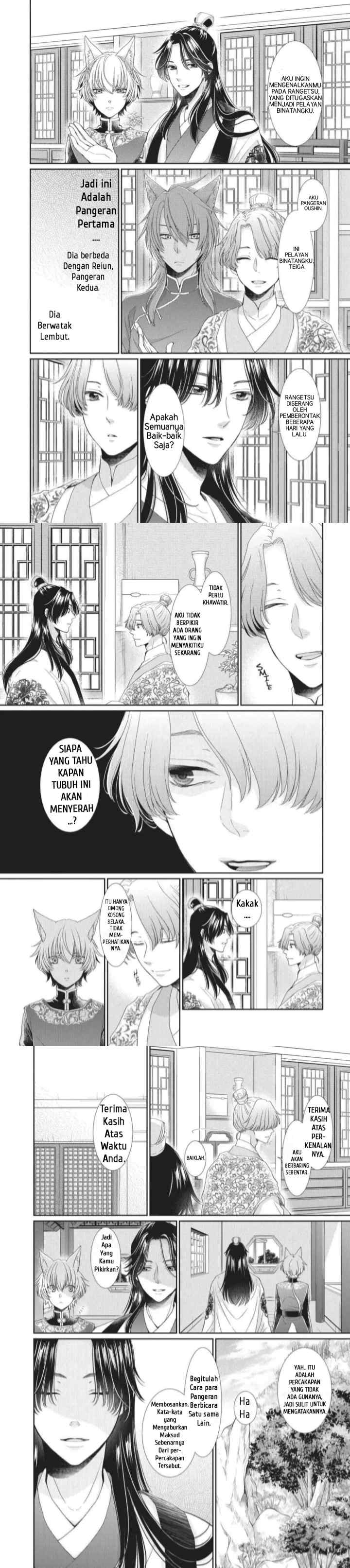 Ou no Kemono chapter 6 halaman 4