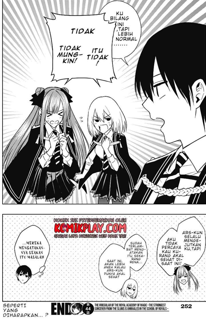 Ouritsu Mahou Gakuen no Saika Sei: Slum Agari no Saikyou Mahoushi, Kizoku darake no Gakuen de Musou suru chapter 44 halaman 20