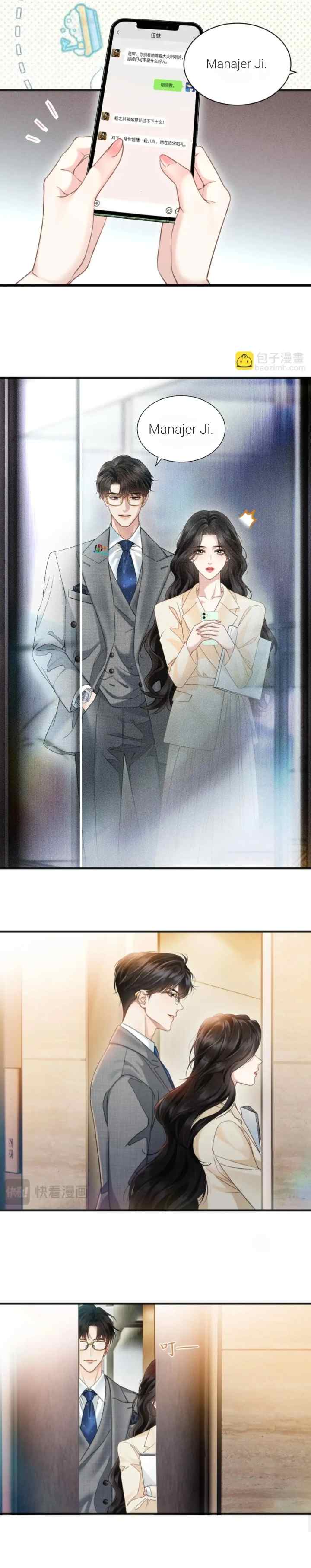 Passionate (Qing Mi) chapter 12 halaman 4