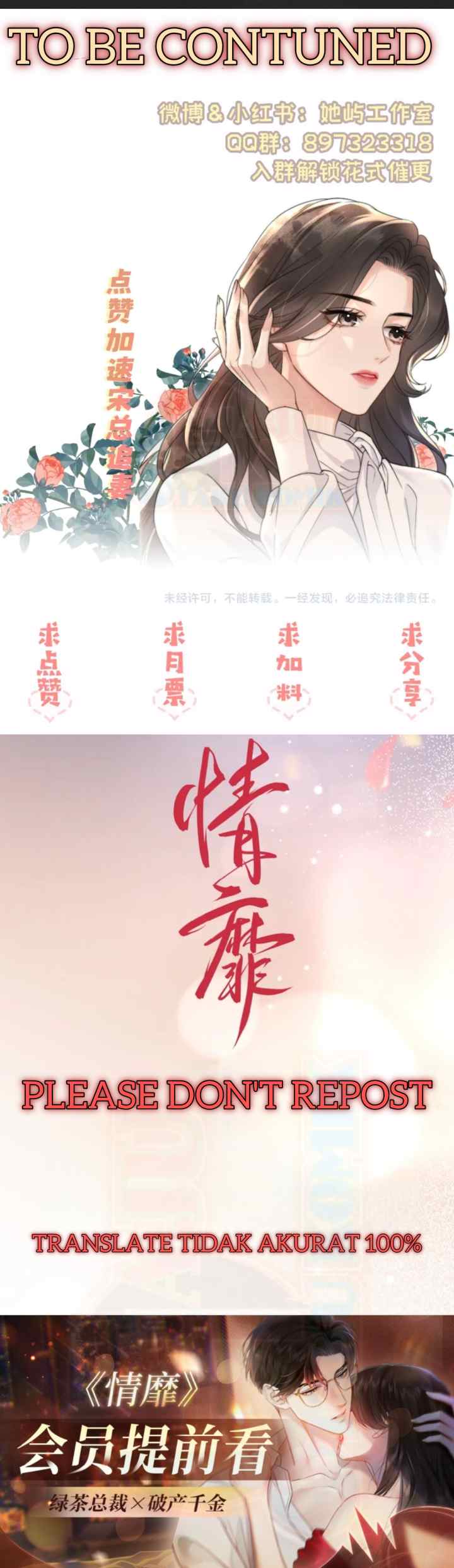 Passionate (Qing Mi) chapter 15 halaman 17