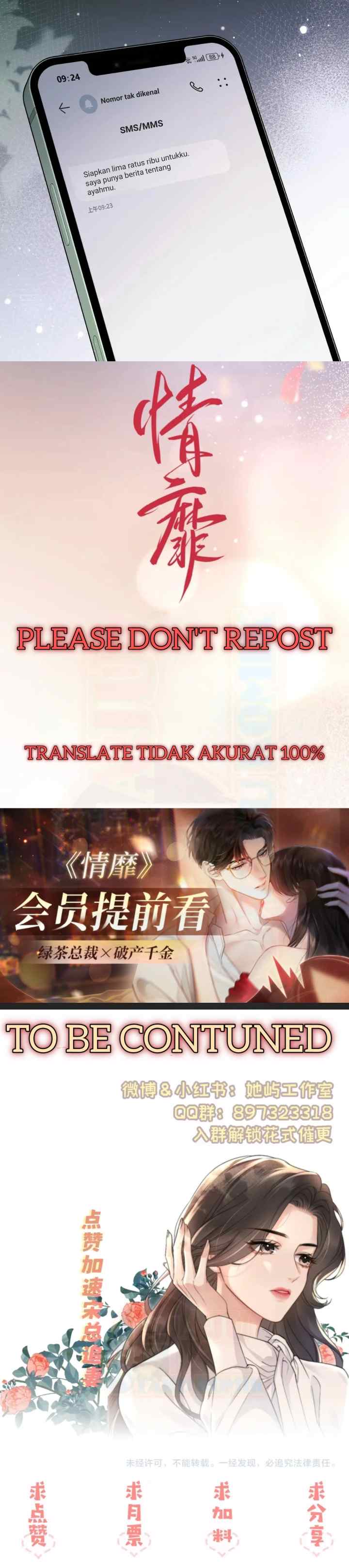 Passionate (Qing Mi) chapter 26 halaman 14