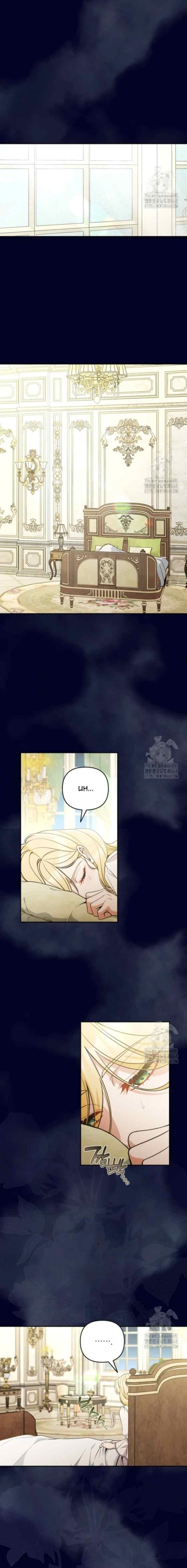 Please Don't Come to the Villainess' Stationery Store! chapter 102 halaman 6